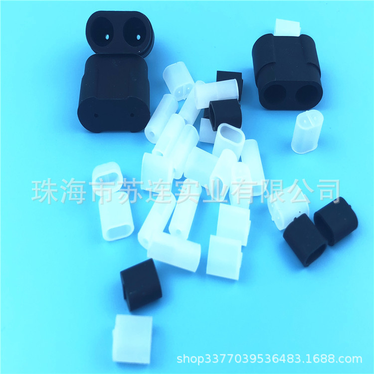 杀菌灯硅胶4厘直管5厘分管U型过线塞子灯具硅胶配件