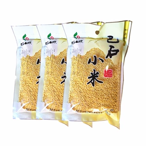 Graouita Miscellanea xiaomi Sichuan Specialty желтый Xiaomi Небольшой упаковка.