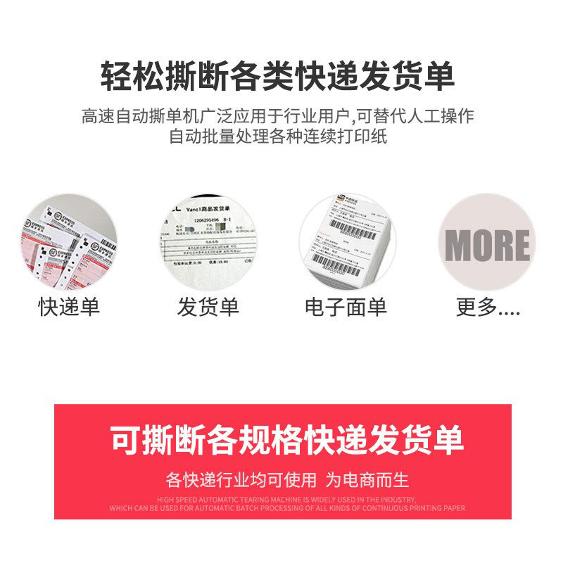 ��˫ͨ����ݵ����������浥�������Զ�˺�ж�ֽ�����Զ�˺����