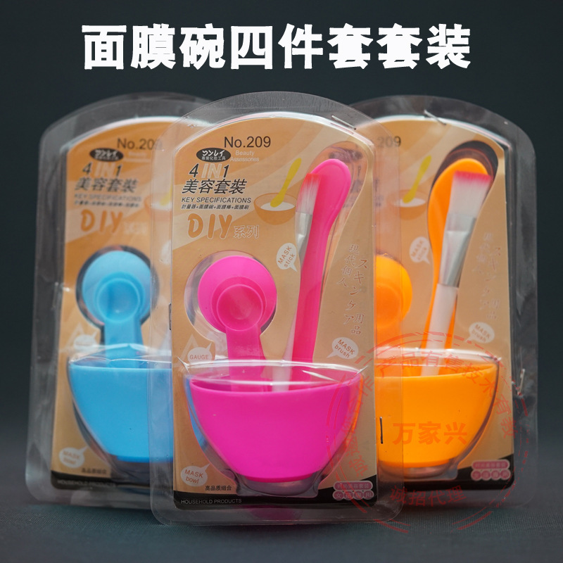 Beauty Salon Mask Bowl Household Mask Bowl Set Mask Stick Beauty Brush 4 Pieces All-suit Four-piece Set Beauty Salon Mask Bowl Household Mask Bowl Set Mask Stick Beauty Brush 4 Pieces All-suit Four-piece Set