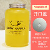 Plastic disposable milk tea, cup, tea powder, powder bottle, internet celebrity