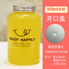 Plastic disposable milk tea, cup, tea powder, powder bottle, internet celebrity