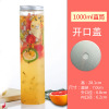 Plastic disposable milk tea, cup, tea powder, powder bottle, internet celebrity