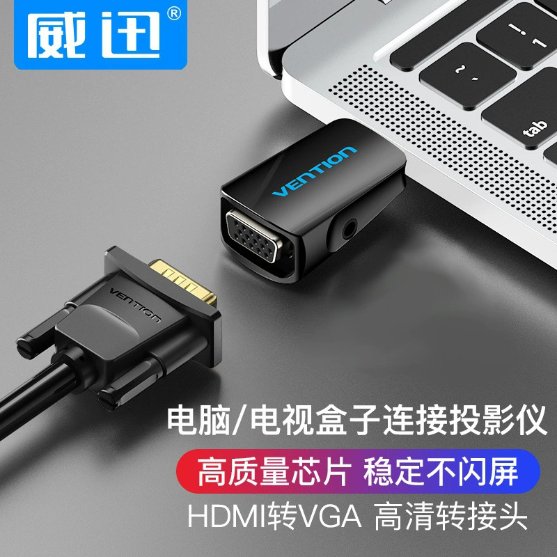 Универсальный HDMI-передатчик VJA Rotary Connection VGA кабель конвертер с аудио HD HDIM набор для приставки TV проектора