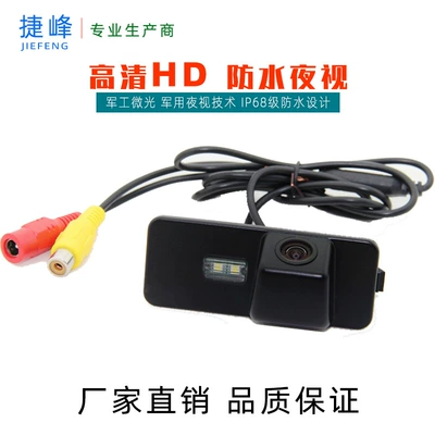 Suitable for Volkswagen Magotan Passat Golf Jetta integrated car reversing rear view car camera AHD