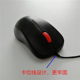 Карточная линия USB интерфейс Wired Mouse настольный настольный ноутбук бизнес -офис Компьютер универсал тихий тихую внешнюю торговлю