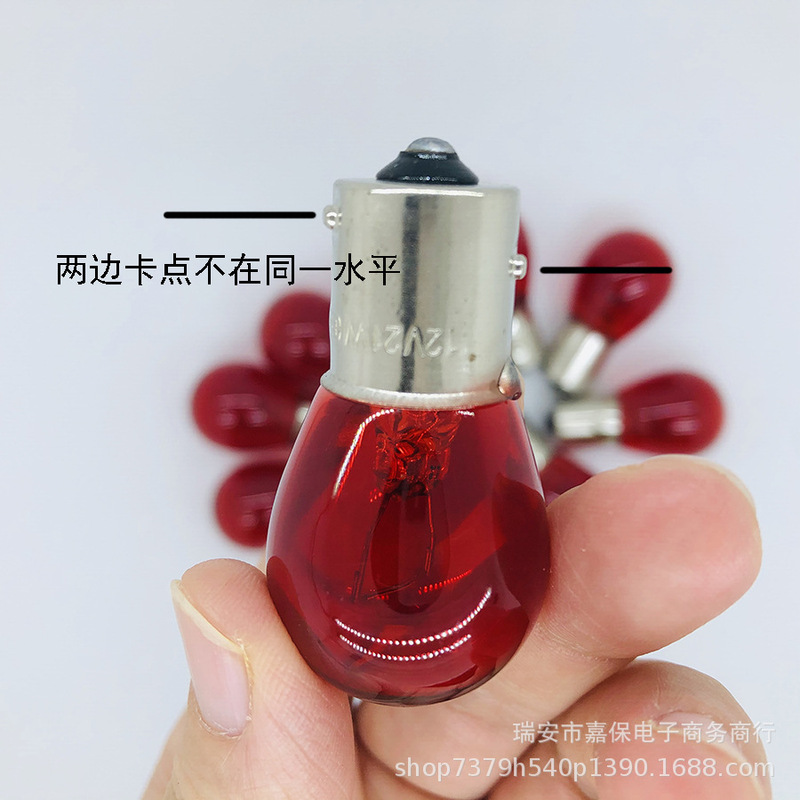 Foshan car bulb PR21W 12V high and low angle 12088 brake light rear fog light Saab 93 Foshan car bulb PR21W 12V high and low angle 12088 brake light rear fog light Saab 93
