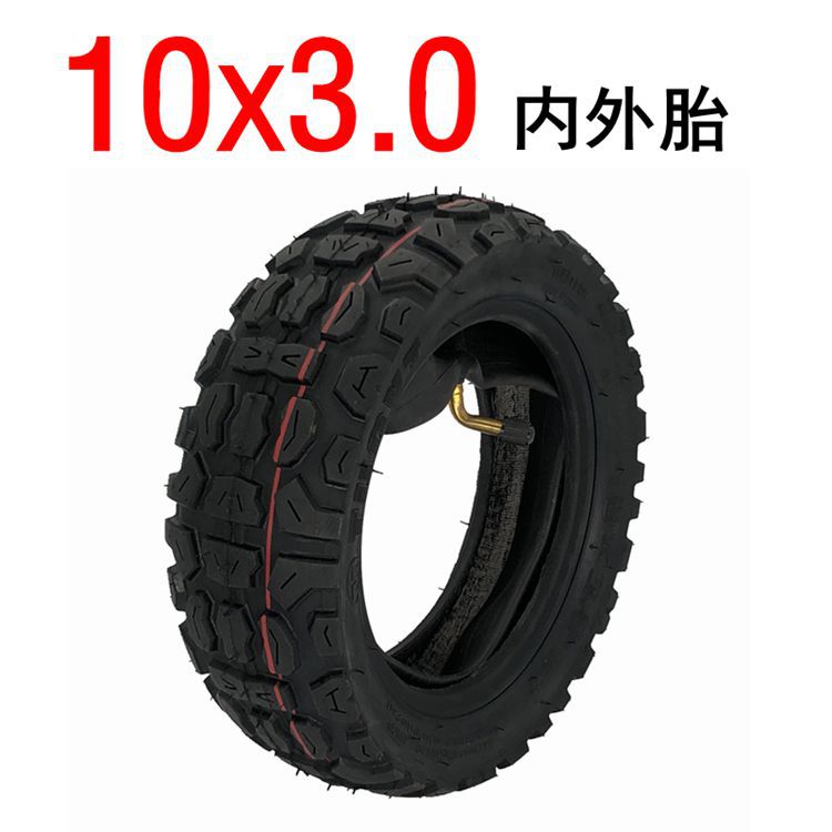 外贸款轮胎电动滑板车外胎10寸轮胎TUOVT越野款10x3.0内胎外胎