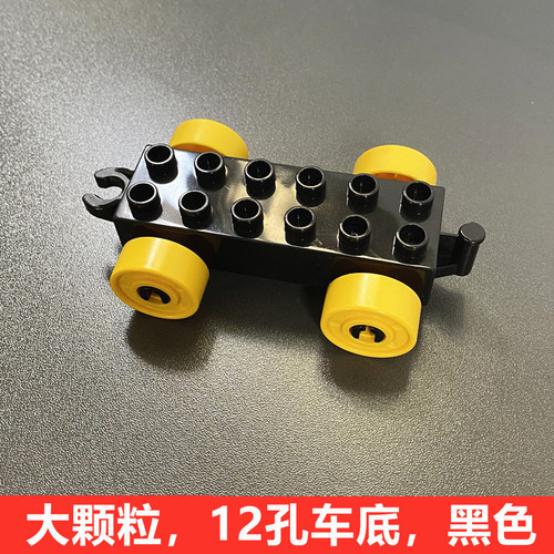 Compatible with LEGO large brick accessories train engine 12-hole chassis wheel hub car assembly spare parts