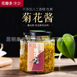 烘焙原料;调味酱;其他果酱