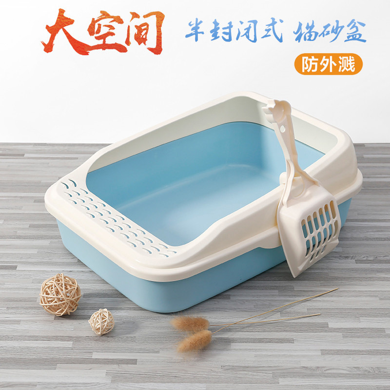 Caja de arena para gatos semicerrada anti-splash gato inodoro borde alto resistente a la caída caja de arena para gatos cuadrada pala suministros para gatos al por mayor