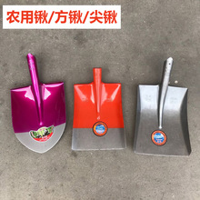 临沂农用铁锨铁锹头方锹头园艺锨工地粮食铲头铲雪铁锹把镐头木柄
