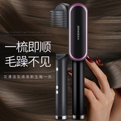 Cross-border Jindao hair straightening comb, straight and curling, does not hurt hair, lazy hair straightener, inner buckle comb KD380 British and American