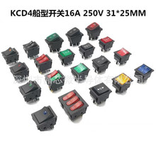 KCD4 25*31mm_PN_P 4_6_ənntGS16A250V