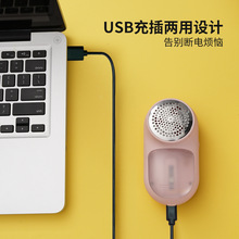 便携毛球修剪器毛衣物修理跨境USB充电式除毛剃毛球器 不伤衣物