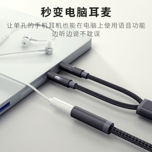 ���C�����Lһ�ֶ����l����ĸ�D�Q��ԒͲ3.5mm�־���k���Z��ֱ��