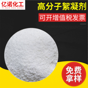 ���l�߷��Ӄ�ˮ��������x�������� pam�۱�ϩ����ˮ̎��������