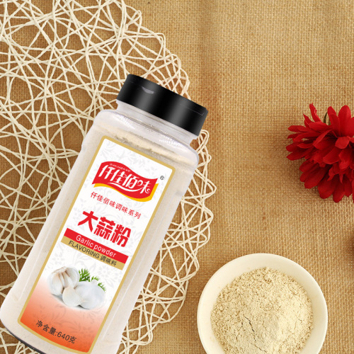 Shan Jia Bai Wei Garlic Powder 640g Pure Garlic Powder Food Commercial Garlic Aroma Seasoning Pickling BBQ Garlic Paste Powder