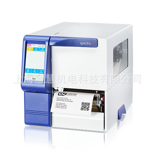 德国进口SpectraII标签打印机 216mm