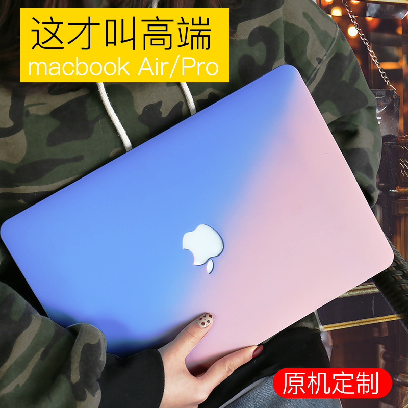 For Apple computer macbook air13 notebook 14 matte gradient shell Pro16 inch 15 inch protective case