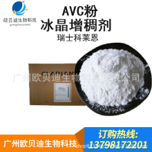 ��ʿ AVC�� �����γɄ� ���턩 ��ϩ�����׻�ţ�����@/VP������