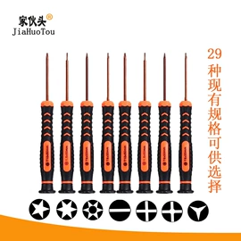 手动螺丝套装;其他维护工具;撬棍、起钉器