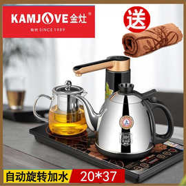 金灶K9C自动上水电热水壶恒温热水壶烧水壶保温一体电茶壶家用