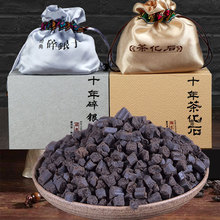 批发云南普洱勐海糯米香茶化石普洱熟茶碎银子普洱茶熟茶礼盒装