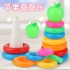 777-3 Apple Circle