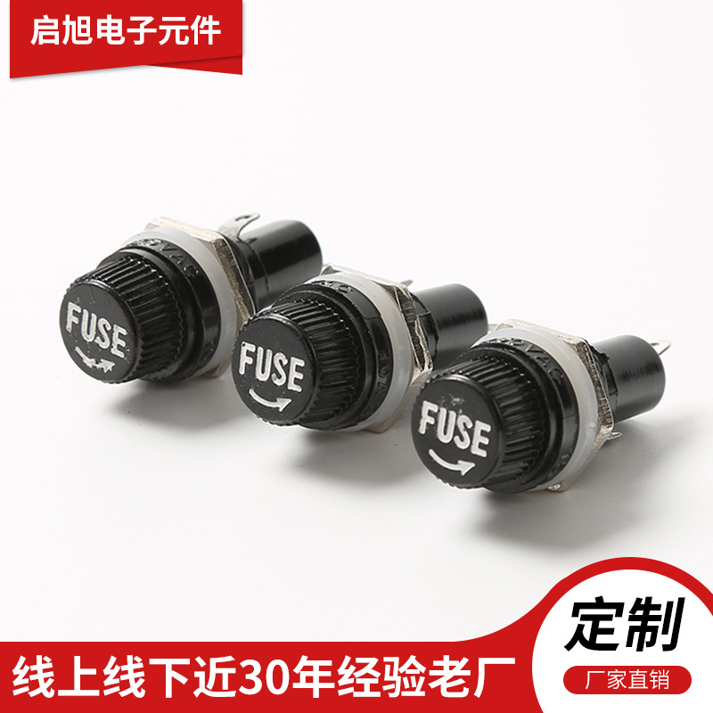 下旋5×20大扁13×1注塑加工保险座BLX-4大扁熔断器FUSE保险丝座