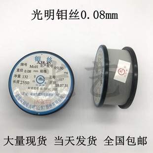 ��Ʒɽ�|�����Ƹ�Ч���и��f�z(0.08mm������ 0.068Ԫ/�� ������)