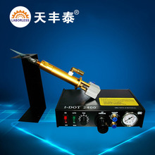 點膠機江蘇廠家半自動電感滴膠機腳踩式數顯打膠機熱熔膠高精度