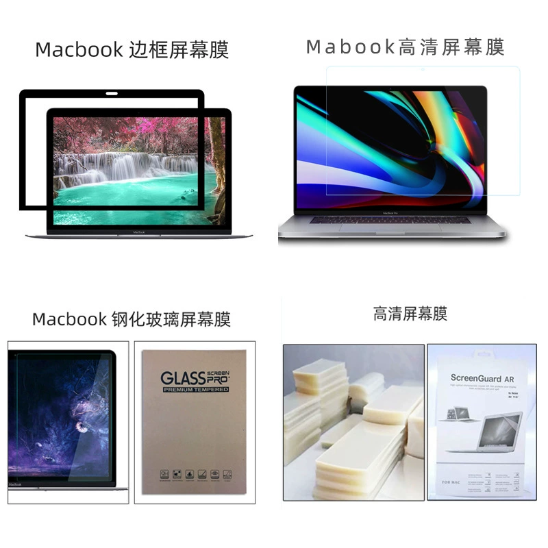 Apple, совместимый ноутбук, защитное стекло