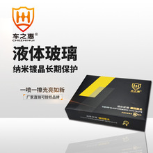 ܇֮�ݵ��ڽ�Һ�w������܇���滮���ޏ��LЧ�Ϲ��ĤҺ僾����b