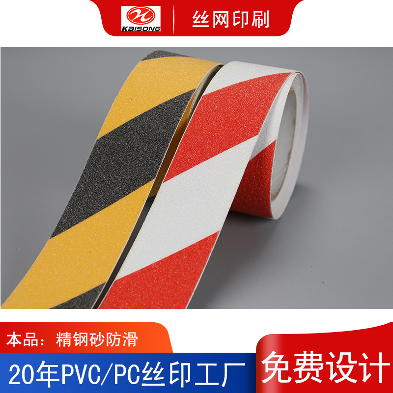 工厂车间天桥金刚砂防滑自带胶贴条 楼梯黑色防滑条