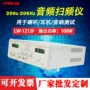 龙威音频信号1212dl扫频仪