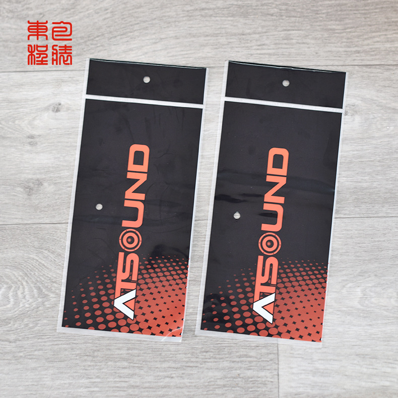 宁波厂家直销塑料包装袋 印刷塑料袋 卡头袋 自粘自封包装袋