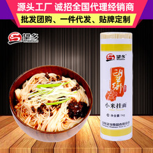 山东望乡小米挂面面条1kg*5包杂粮粗粮面条挂面粮油厂家批发出口