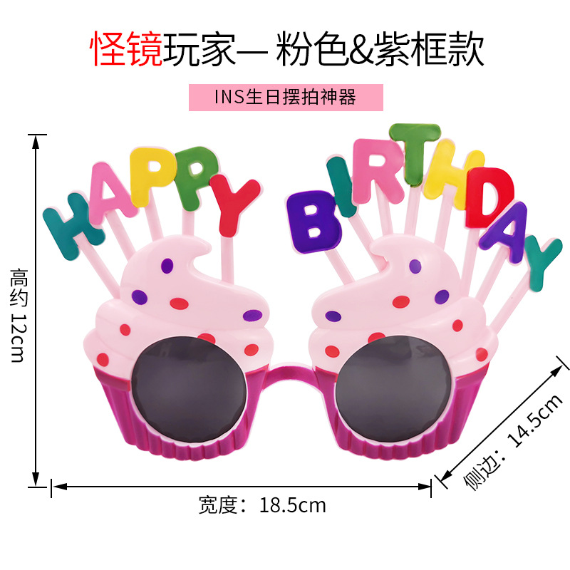 재단 퍼플 프레임