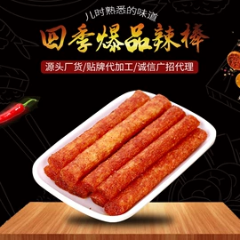 素肉;面筋制品;豆腐干
