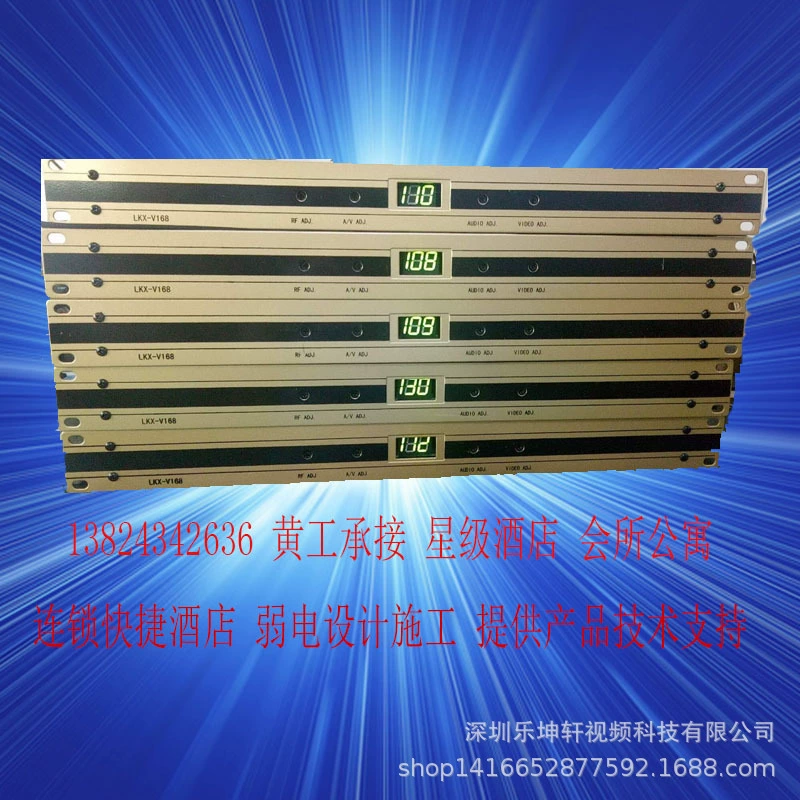 Yuxing Yuxing 4th Road neighboring modulator LKX-4860 Four Road Division Division Maker TV Sharer
