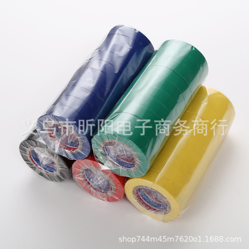 正品电工胶布防水阻燃彩色超薄耐磨超粘电线胶布百货批发