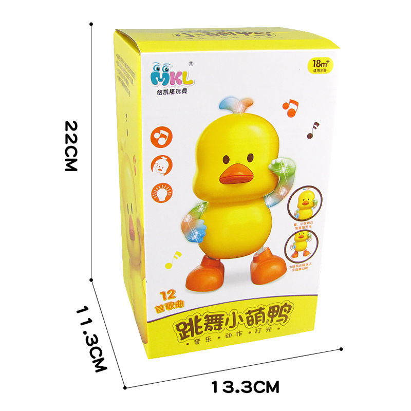 Tiktok mismo baile eléctrico pequeño pato lindo luz 12 música baile muñeca lindo pato juguete para niños