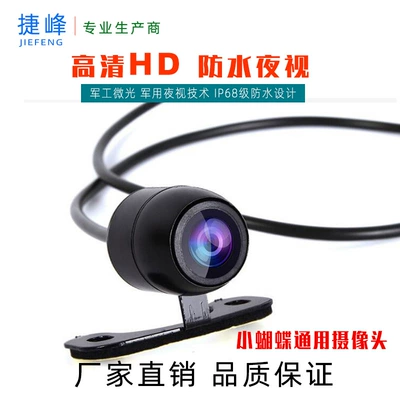 Factory supply HD CCD car camera cost-effective universal plug-in car rear view camera