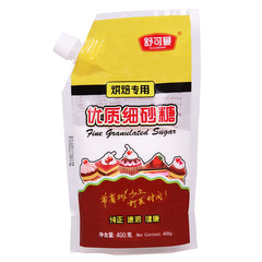 舒可曼細砂糖400g 烘焙家用白沙糖幼砂糖調味綿白糖400g