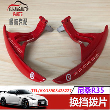 mծaɣGTR R35 2008-2016ِLQƬ ԭbλ