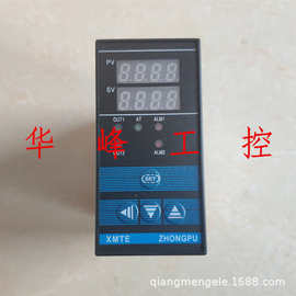 浙江浦东仪表 中浦 XMTE-6131 K/E型 0-400度 温控仪温度控制器