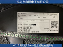 SKHUAKE010�ձ�ALPS 6.2*6.3��2.5mm�Gɫ���m�p�|���I�_�P0.98N