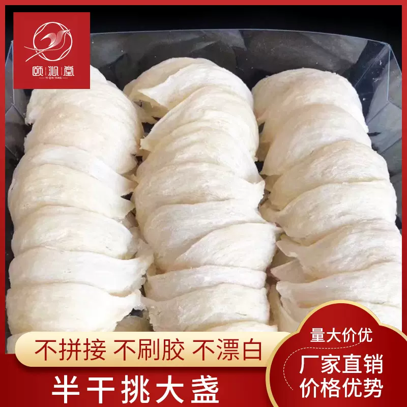 马来西亚 印尼燕窝半干挑雨季大燕盏孕妇滋补品 足干燕窝工厂批