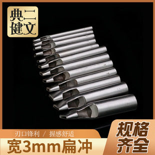 Ƥ�﹤�߱�_DIY�ֹ�����Ƥ���_����Ҏ��Ƥ�﹤�߱�_3mm��_